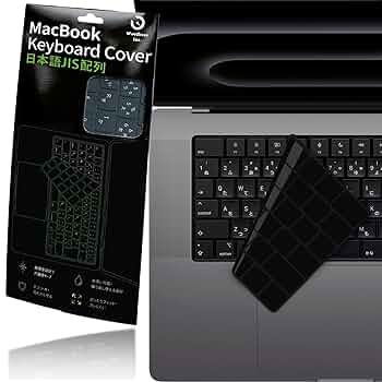 Amazon.co.jp: MacBook M2〜M4 JIS配列対応 キーボードカバー